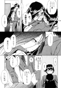 Page 90 of Strange Kind  of Woman Complete Edition Vol.1