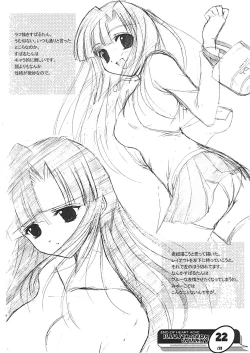 Page 21 of END OF HEART ACHE