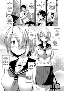 Page 1 of Chuugakusei Sadistic | Sadistic Sex with a Middle Schooler