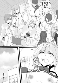 Page 22 of Jigoku no Okeiko 01