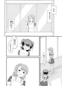 Page 42 of Idol Puchikko Maid Party