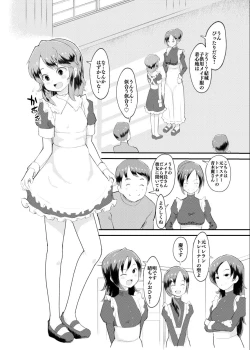 Page 4 of Idol Puchikko Maid Party