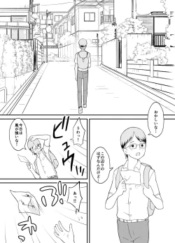 Page 2 of Azuma-kun no Tenraku