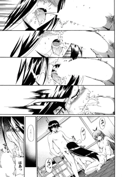 Page 128 of Strange Kind  of Woman Complete Edition Vol.2