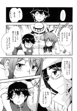 Page 166 of Strange Kind  of Woman Complete Edition Vol.2