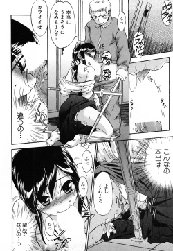 Page 189 of Strange Kind  of Woman Complete Edition Vol.2