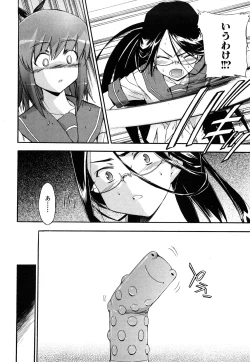 Page 65 of Strange Kind  of Woman Complete Edition Vol.2