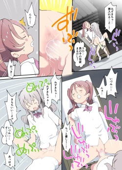 Page 22 of Happy Heaven Island & Loli Yuri Sukebe Boost Gaiden