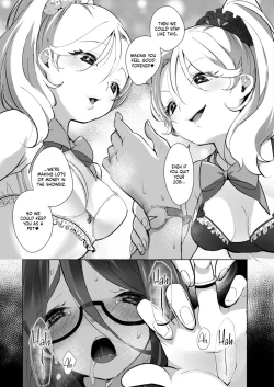 Page 15 of Geinou Katsudou wa Yuri Ecchi no Ato de Ch. 2