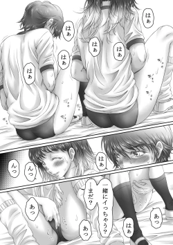 Page 11 of Bloomer Time 120-bu