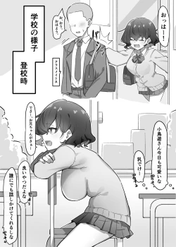 Page 127 of Imouto series