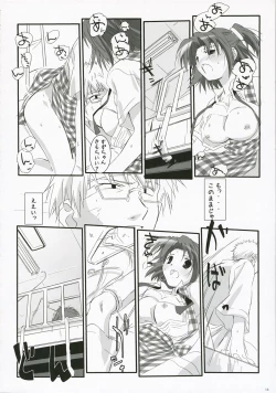 Page 16 of Ruri iro no Tenshi.