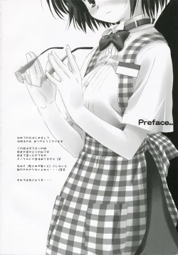 Page 4 of Ruri iro no Tenshi.