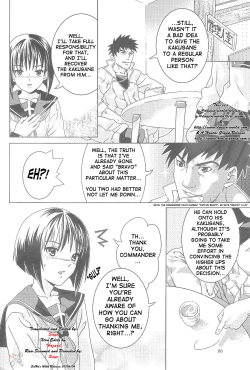 Page 4 of Tetsu no Otome | Iron Virgin
