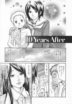 Page 127 of Hito no Tsuma