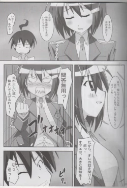 Page 6 of Krada Mawari CYA!