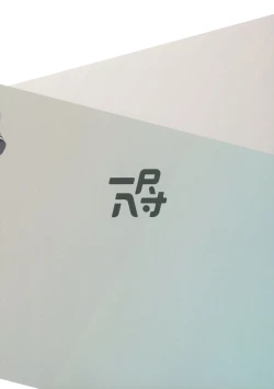 Page 42 of good bye boundary colors