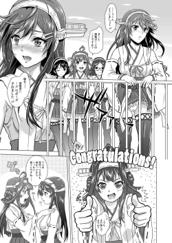 Page 5 of Chouyou no Naka de Kimi to