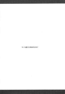 Page 16 of Heading for Tomorrow