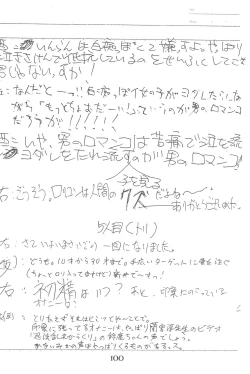 Page 100 of God Hand Densetsu