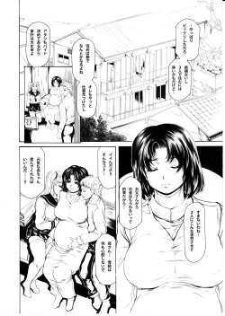Page 4 of 9ji Made no Koibito Dai 14 wa