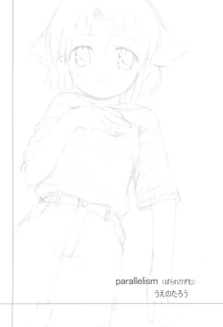 Page 4 of Parallelism