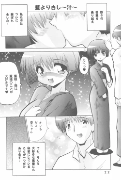 Page 22 of WHITE LOVERS