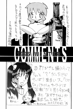 Page 33 of Mahou Shoujo Pretty Sammychan