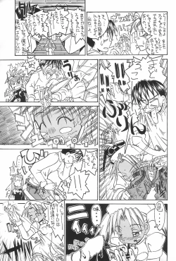 Page 37 of Love Hachi