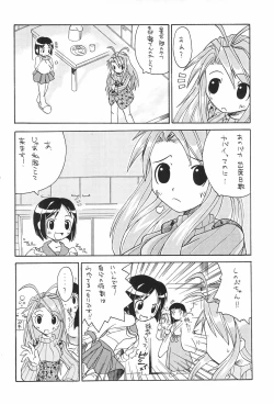 Page 8 of Love Hachi