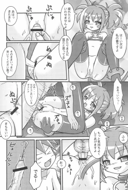 Page 22 of MELANCHOLY