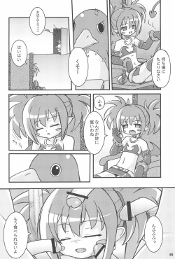 Page 6 of MELANCHOLY