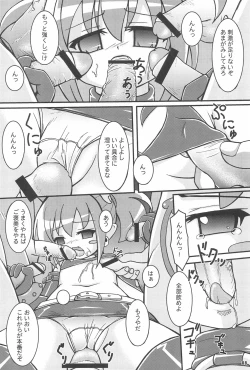 Page 8 of MELANCHOLY