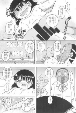 Page 10 of Konsui Mokan