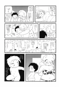Page 13 of Futsuu Kazoku Robinson