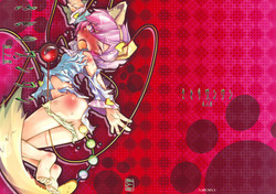 Download Satori Wanwan sono 2