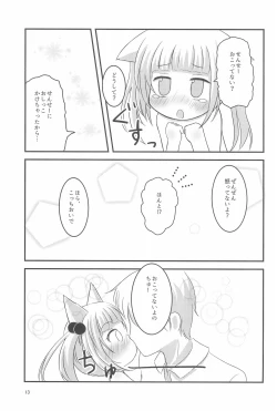 Page 13 of Sensei, Naisho da yo?