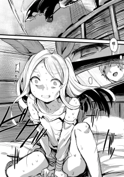 Page 3 of Phantagrande Loli Mob Erune Kangyo Report