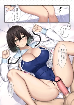 Page 13 of SotsuAl DeliHeal Side Sailor