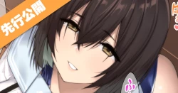 Page 36 of SotsuAl DeliHeal Side Sailor