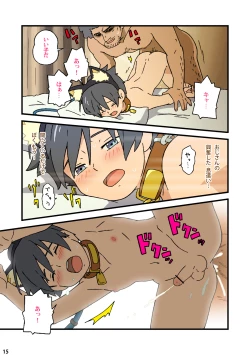 Page 13 of Nichiyoubi no Kemono