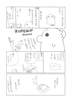 Page 4 of Bun Bun Fantasia