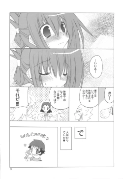 Page 20 of Hudouchi no Otousan to Okaasan.