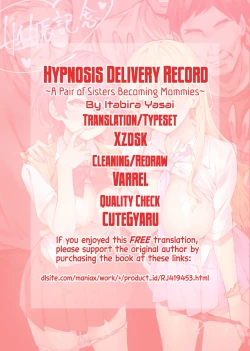 Page 60 of Saimin Haitatsu Nichiroku| Hypnosis Delivery Record