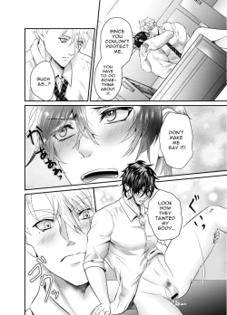 Page 22 of Nishi no KioskHow To Prepare A Delicious Meal Of MeltyAss