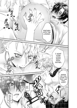 Page 25 of Nishi no KioskHow To Prepare A Delicious Meal Of MeltyAss