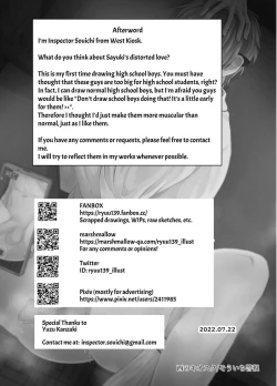 Page 40 of Nishi no KioskHow To Prepare A Delicious Meal Of MeltyAss