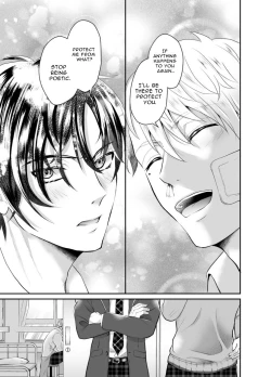 Page 7 of Nishi no KioskHow To Prepare A Delicious Meal Of MeltyAss