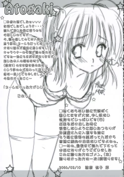 Page 28 of Uniform attribute