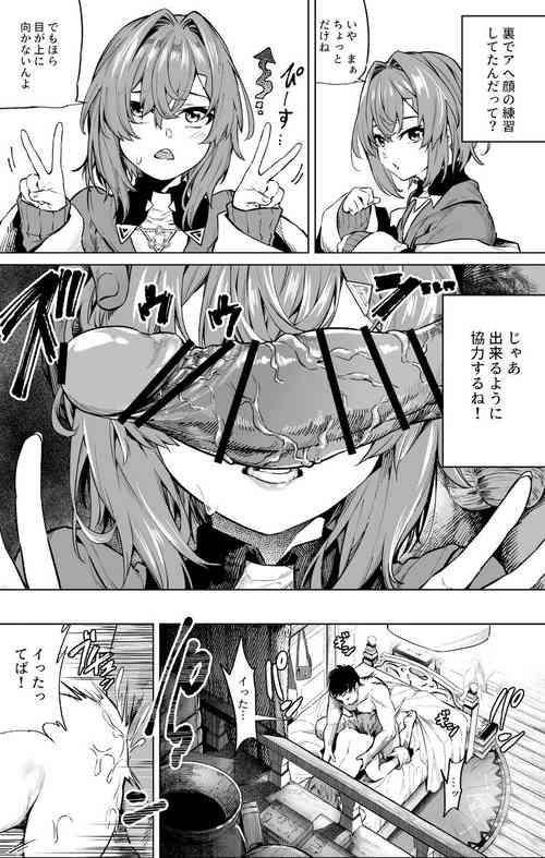Download ahegao renshū Ange
